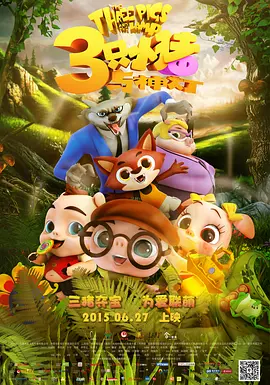 中文字幕三区四区