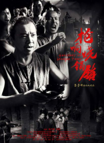 中文字幕三区四区